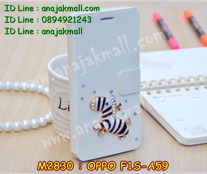 เคส OPPO f1s,รับสกรีนเคสฝาพับออปโป f1s,สกรีนเคสการ์ตูนออปโป f1s,รับพิมพ์ลายเคส OPPO f1s,เคสหนัง OPPO f1s,เคสไดอารี่ OPPO f1s,เคสพิมพ์ลาย OPPO f1s,บัมเปอร์เคสออปโป f1s,กรอบโลหะลายการ์ตูนออปโป f1s,สั่งสกรีนเคส OPPO f1s,เคสฝาพับ OPPO f1s,เคสโรบอท OPPO f1s,เคสซิลิโคนฟิล์มสี OPPO f1s,เคสสกรีนลาย OPPO f1s,เคสยาง OPPO f1s,เคสซิลิโคนพิมพ์ลาย OPPO f1s,สั่งทำการ์ตูนเคสออปโป f1s,สกรีนเคส 3 มิติ ออปโป f1s,เคสแข็งพิมพ์ลาย OPPO f1s,เคสบั้มเปอร์ OPPO f1s,เคสประกอบ OPPO f1s,ซองหนัง OPPO f1s,เคสลาย 3D oppo f1s,ซองหนังออปโป f1s,เคสหนังการ์ตูนออปโป f1s,เคสอลูมิเนียมออปโป f1s,เคสกันกระแทก OPPO f1s,เคสสะพายออปโป f1s,เคสกระจกออปโป f1s,เคสหนังฝาพับ oppo f1s,เคสนิ่มสกรีนลาย OPPO f1s,เคสแข็ง 3 มิติ oppo f1s,กรอบ oppo f1s,ซองหนังลายการ์ตูน OPPO f1s,เคสปั้มเปอร์ OPPO f1s,เคสประกบ OPPO f1s,เคสสกรีน 3 มิติ oppo f1s,เคสลาย 3D oppo f1s,ฝาพับกระจกเงาออปโป f1s,เคสประกบปั้มเปอร์ OPPO f1s,กรอบบัมเปอร์เคสออปโป f1s,เคส 2 ชั้น กันกระแทก OPPO f1s,เคสโรบอทกันกระแทก OPPO f1s,บัมเปอร์อลูมิเนียมออปโป f1s,เคสกรอบบัมเปอร์ออปโป f1s,เคสบัมเปอร์สกรีนลาย OPPO f1s,เคสแต่งเพชรคริสตัลออปโป f1s,สั่งพิมพ์เคสลายการ์ตูน OPPO f1s,เคสตัวการ์ตูน OPPO f1s,เคสฝาพับประดับ OPPO f1s,เคสหนังประดับ OPPO f1s,เคสฝาพับแต่งเพชร OPPO f1s,เคสโลหะขอบอลูมิเนียมออปโป f1s,เคสสายสะพาย OPPO f1s,เคสคริสตัล OPPO f1s,เคสแต่งเพชร OPPO f1s,เคสแต่งคริสตัล OPPO f1s,เคสแข็งแต่งเพชร OPPO f1s,เคสขวดน้ำหอม OPPO f1s,กรอบโลหะ OPPO f1s,เคสขอบอลูมิเนียม OPPO f1s,เคสหูกระต่าย OPPO f1s,เคสห้อยคอ OPPO f1s